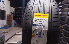 Kustone Passion P9 97W