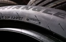 Triangle EffexSport 102Y